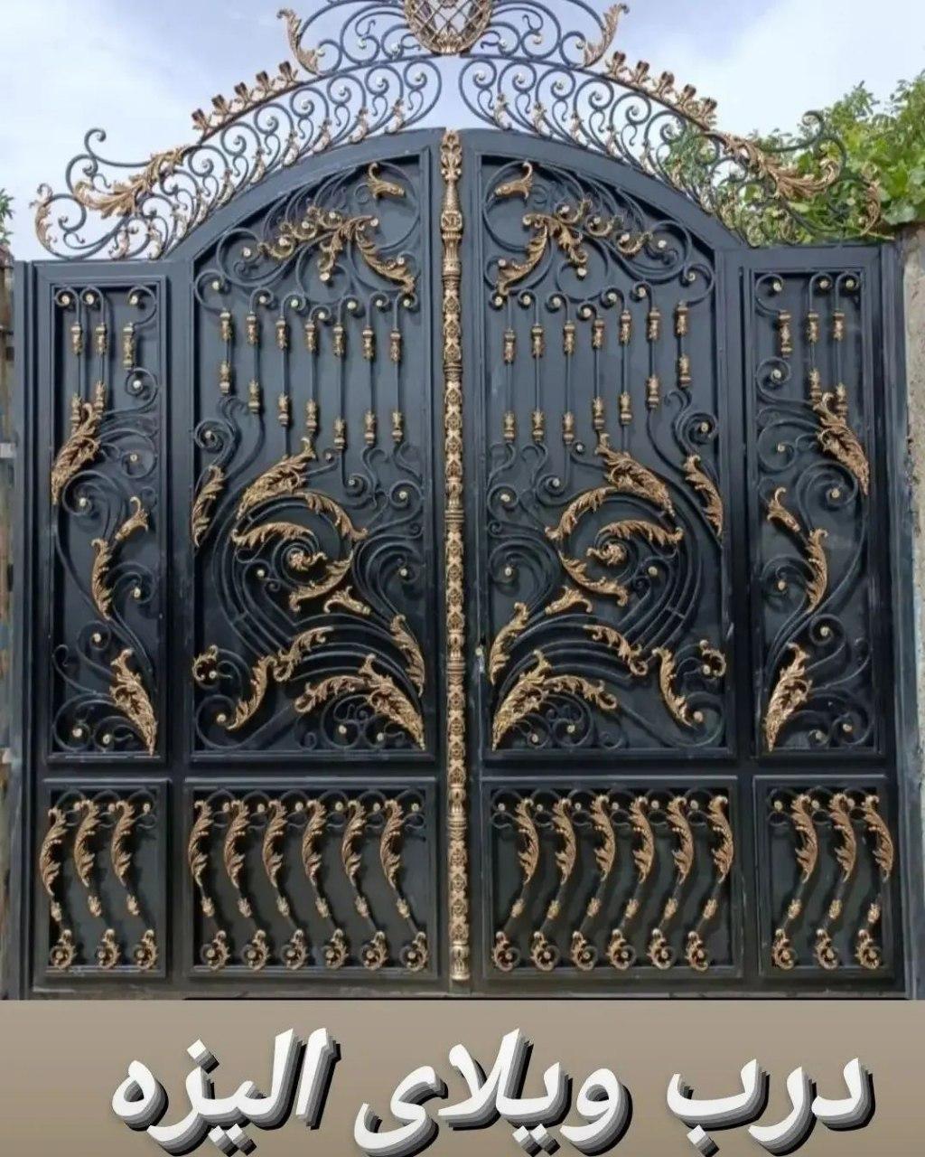 درب ویلای الیزه