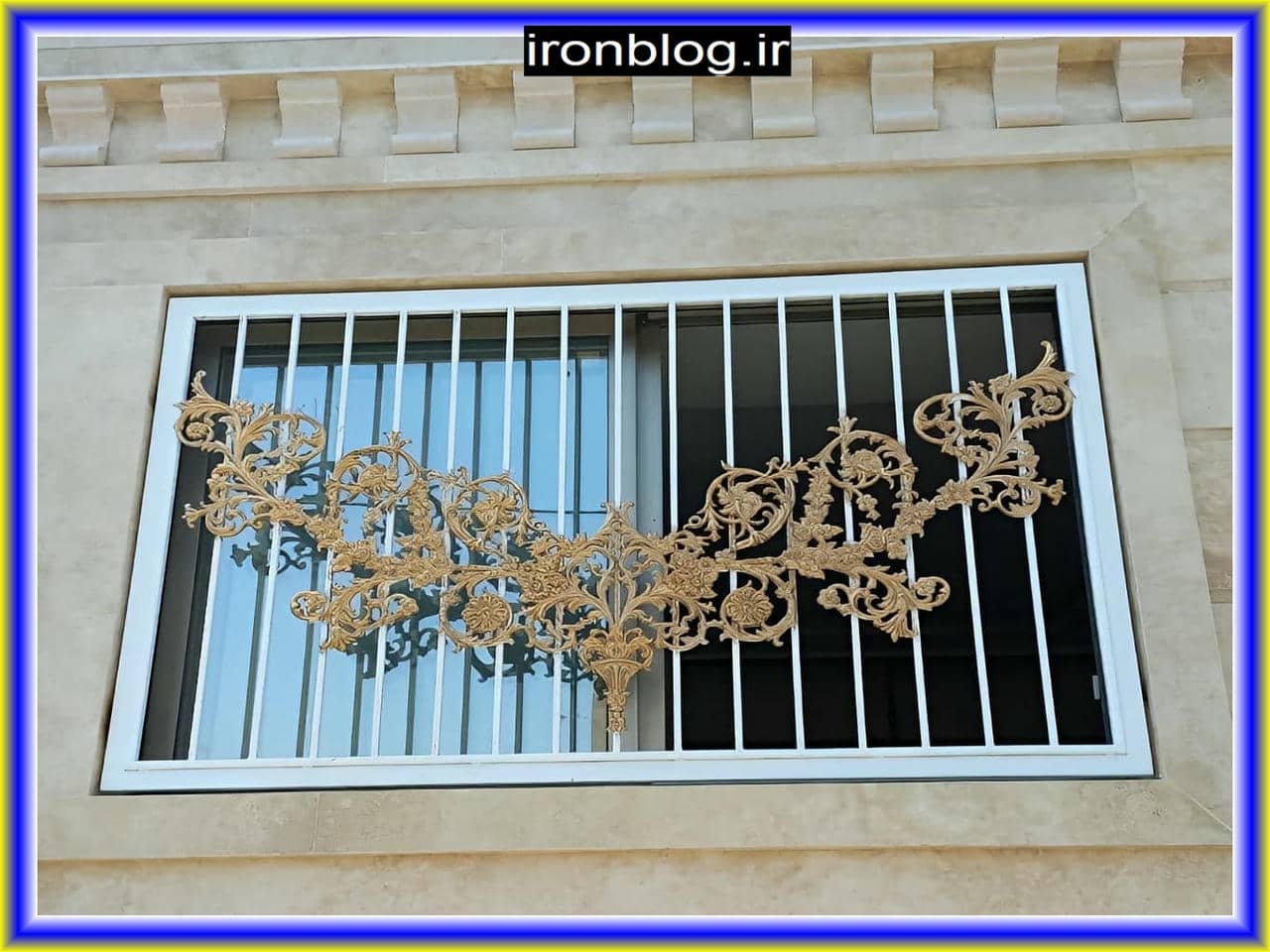 حفاظ پنجره حفاظ پنجره