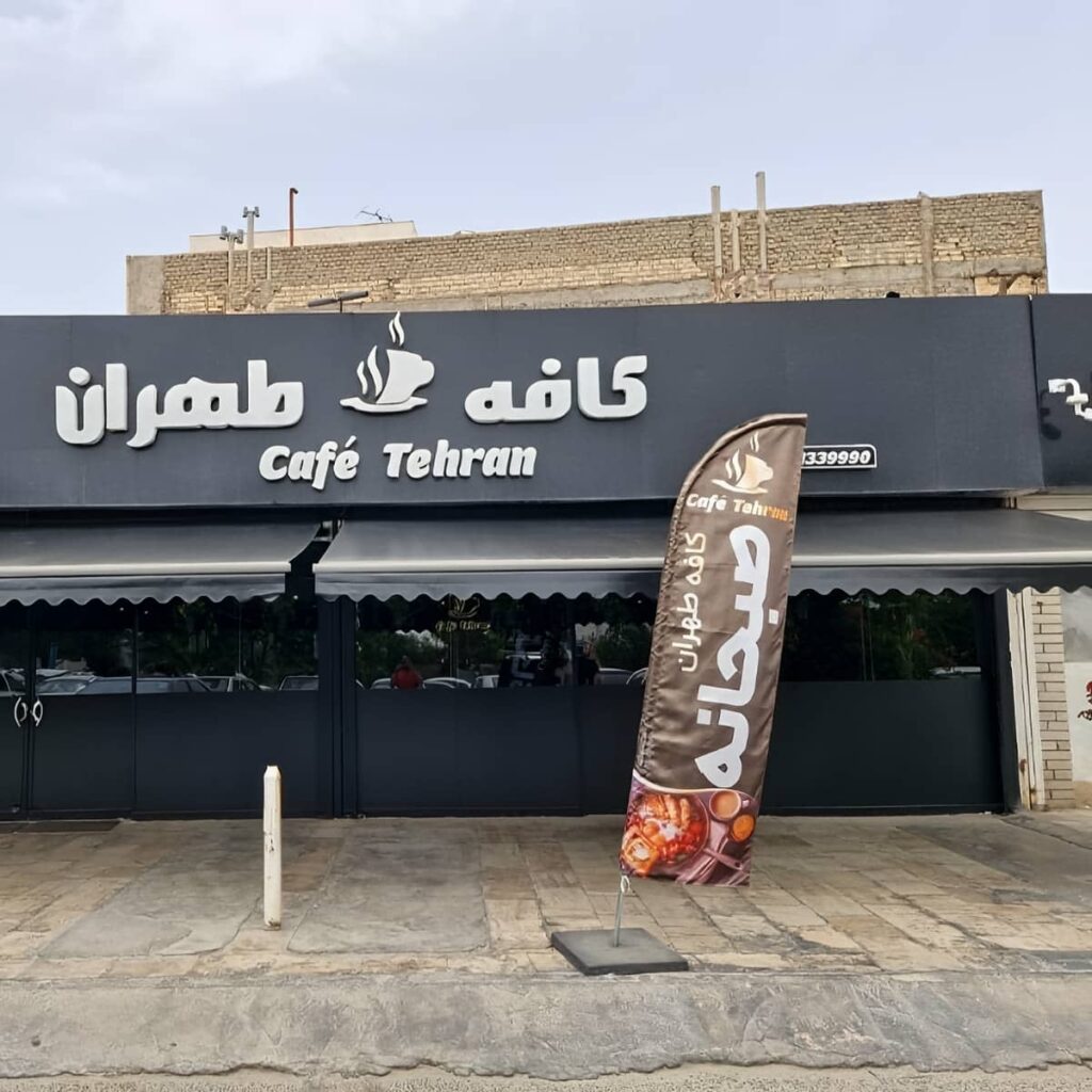 سایبان اتوماتیک ریموتدار در قشم