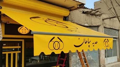 سایبان اتوماتیک ریموتدار در پردیس