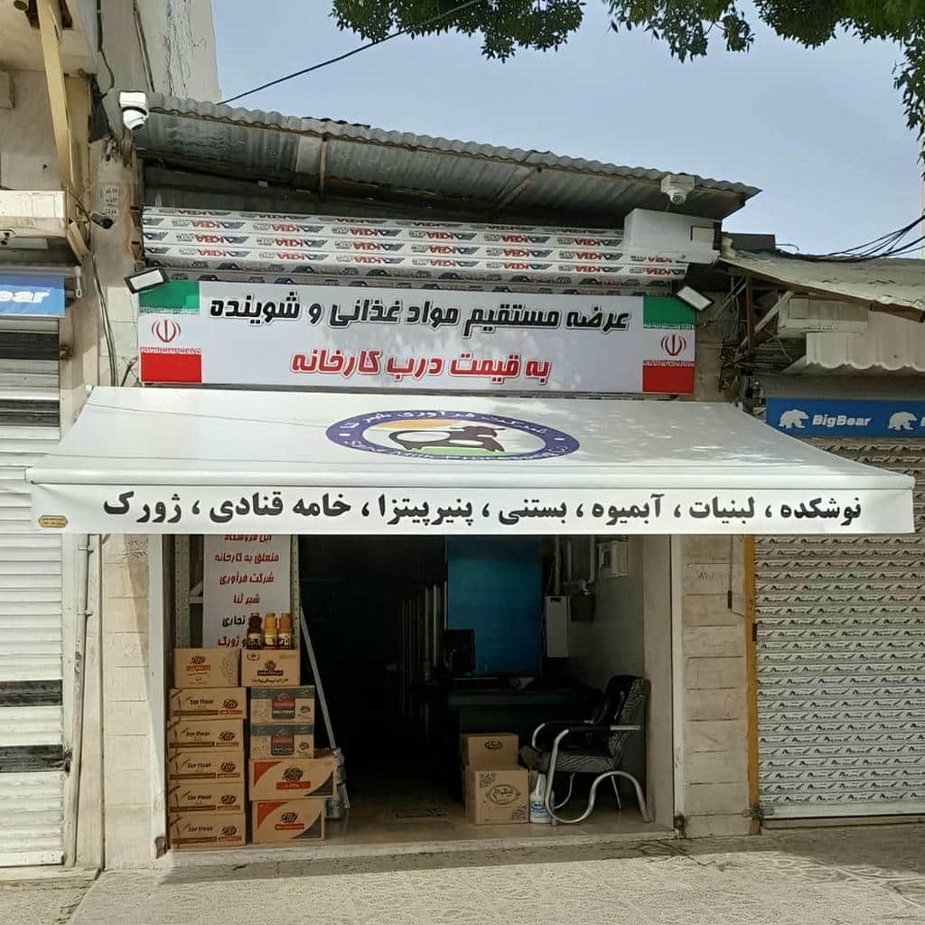 قیمت سایبان اتوماتیک ریموتدار مغازه در استان گلستان