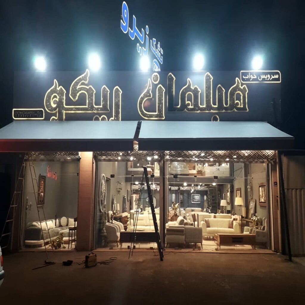 فروش سایبان اتوماتیک ریموتدار ضدآب در رفسنجان