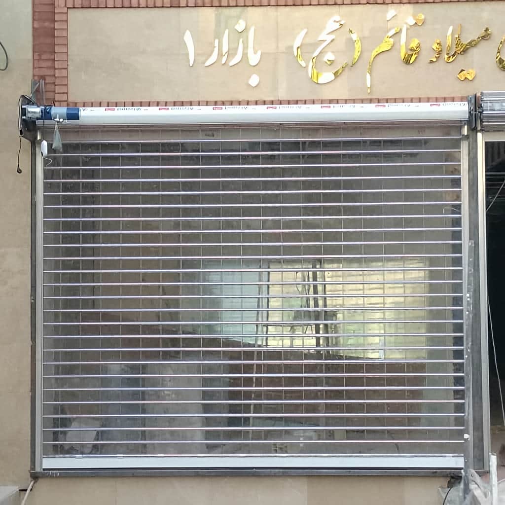 خرید درب کرکره‌ای برقی اتوماتیک پارکینگ در یزد