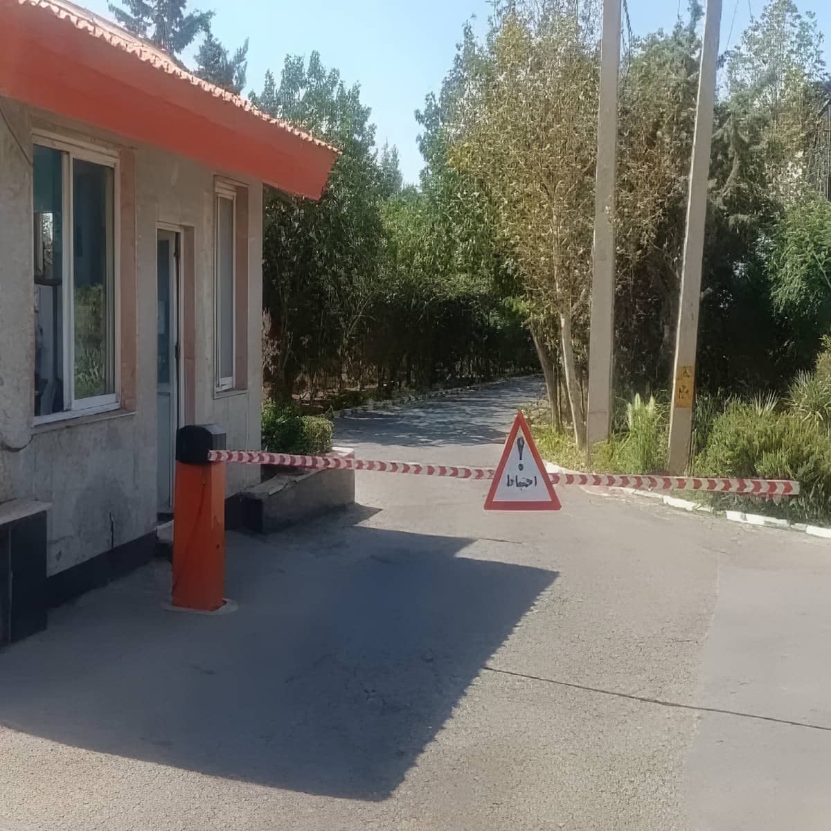 راهبند پارکینگ با بوم تنظیم شده دقیق