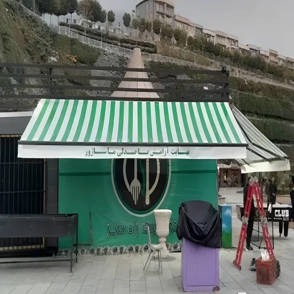 سایبان پارکینگ بازویی روی محوطه آفتابگیر