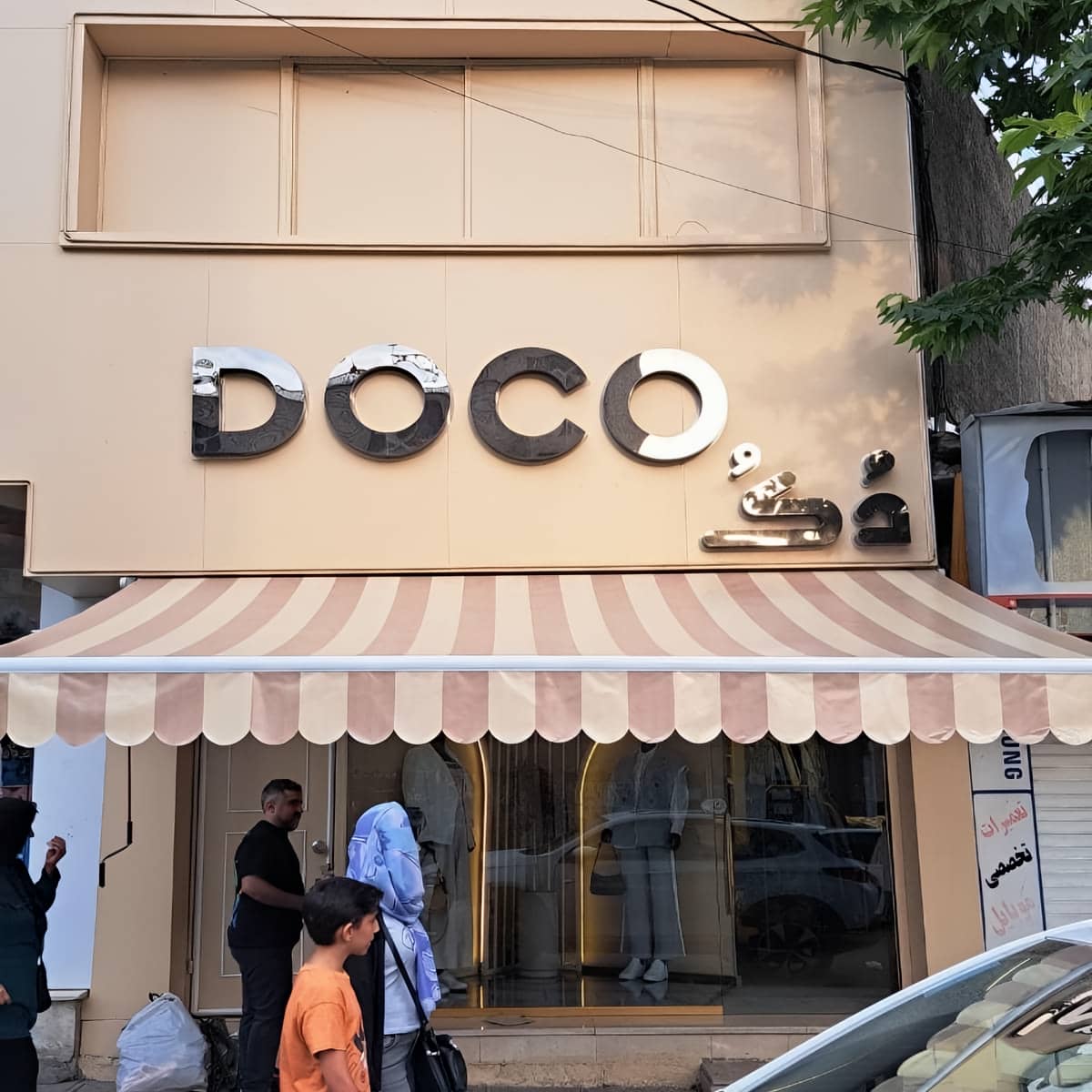مرکز فروش سایبان ضد آب سفارشی برای جلوگیری از اشتباهات رایج خرید
