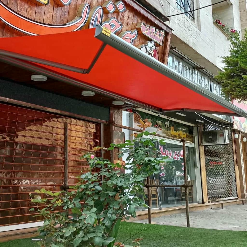 سایبان ریموت دار نمونه اجرای فضای باز