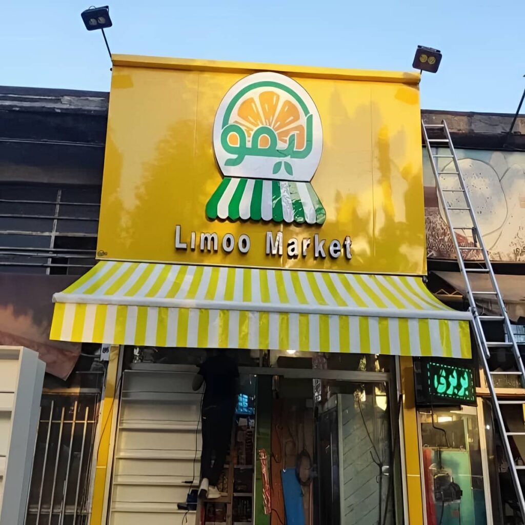 سایبان بالکن تاشو با پوشش روشن سایبان بالکن تاشو با پوشش روشن