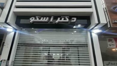کرکره مغازه آلومینیومی در ورودی مجتمع پرتردد